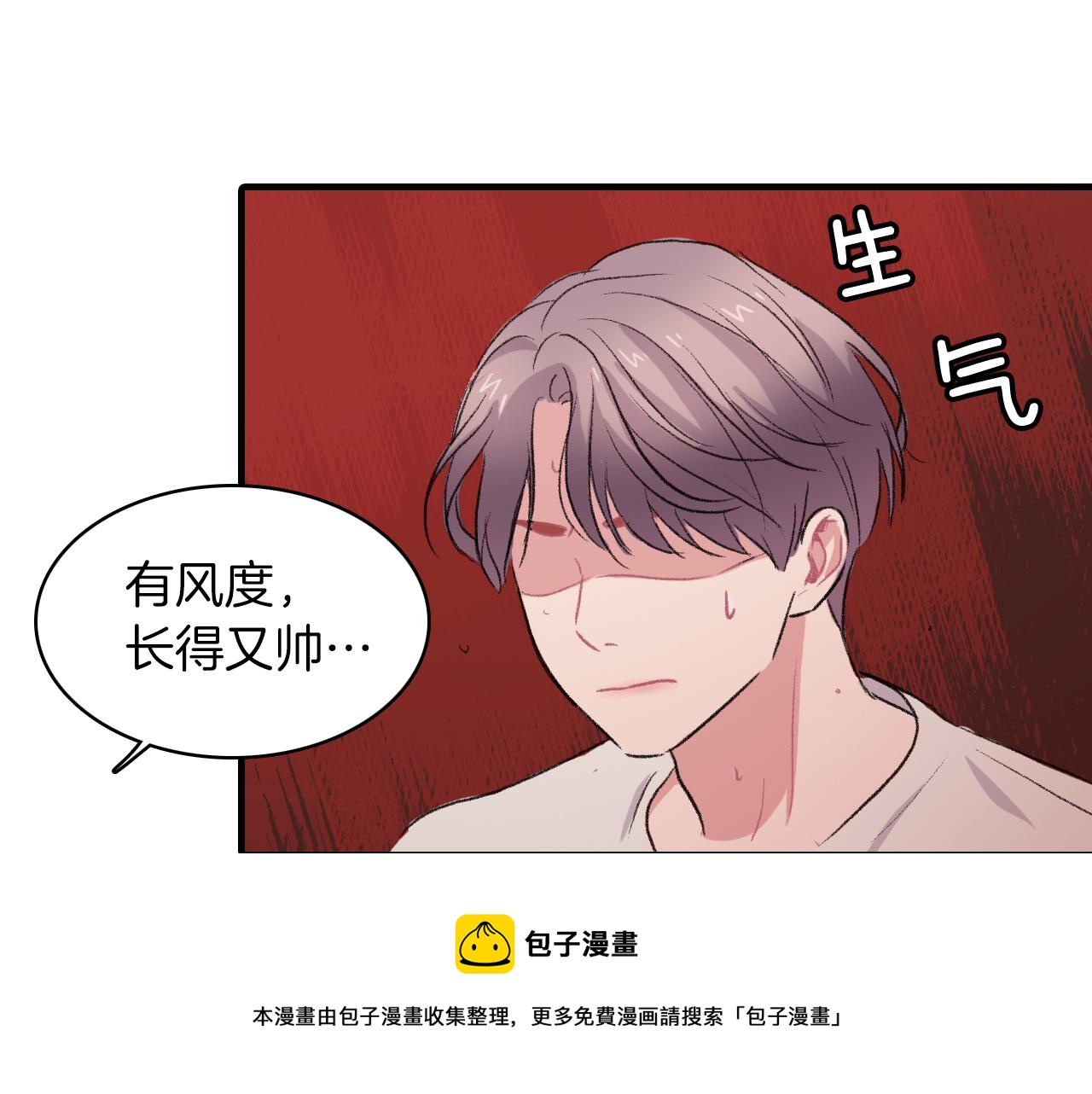 第27话 只想再见你一面44