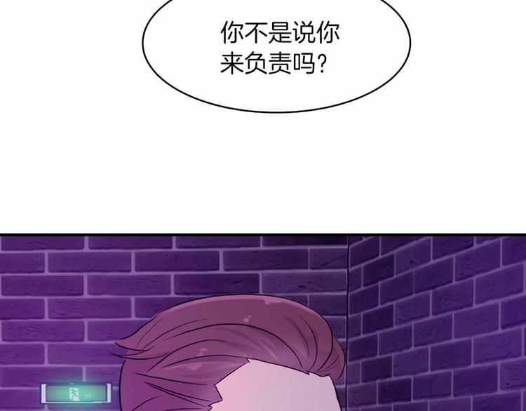 第3话 爱情的妙药22