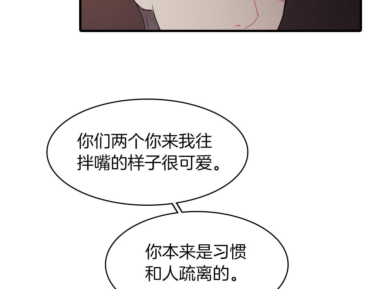 第25话 对峙111