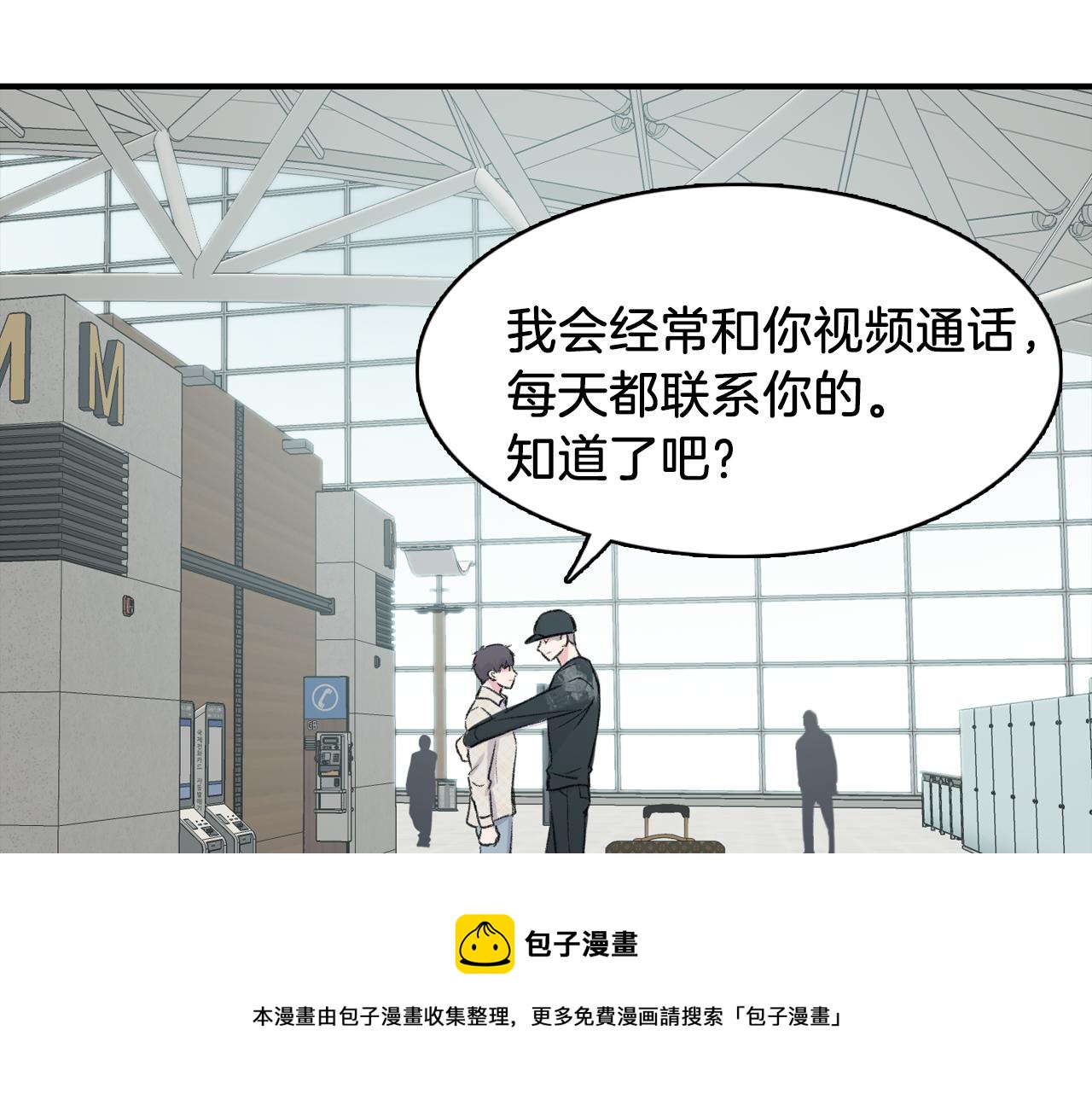 完结篇 我需要你，我爱你8