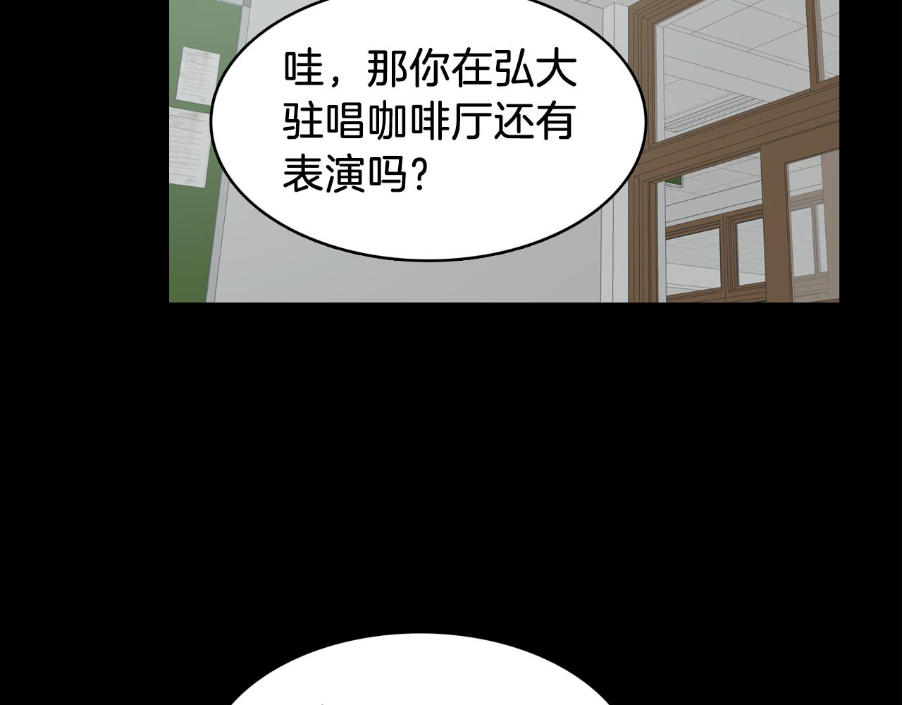 第31话 爲什麽无视我！49