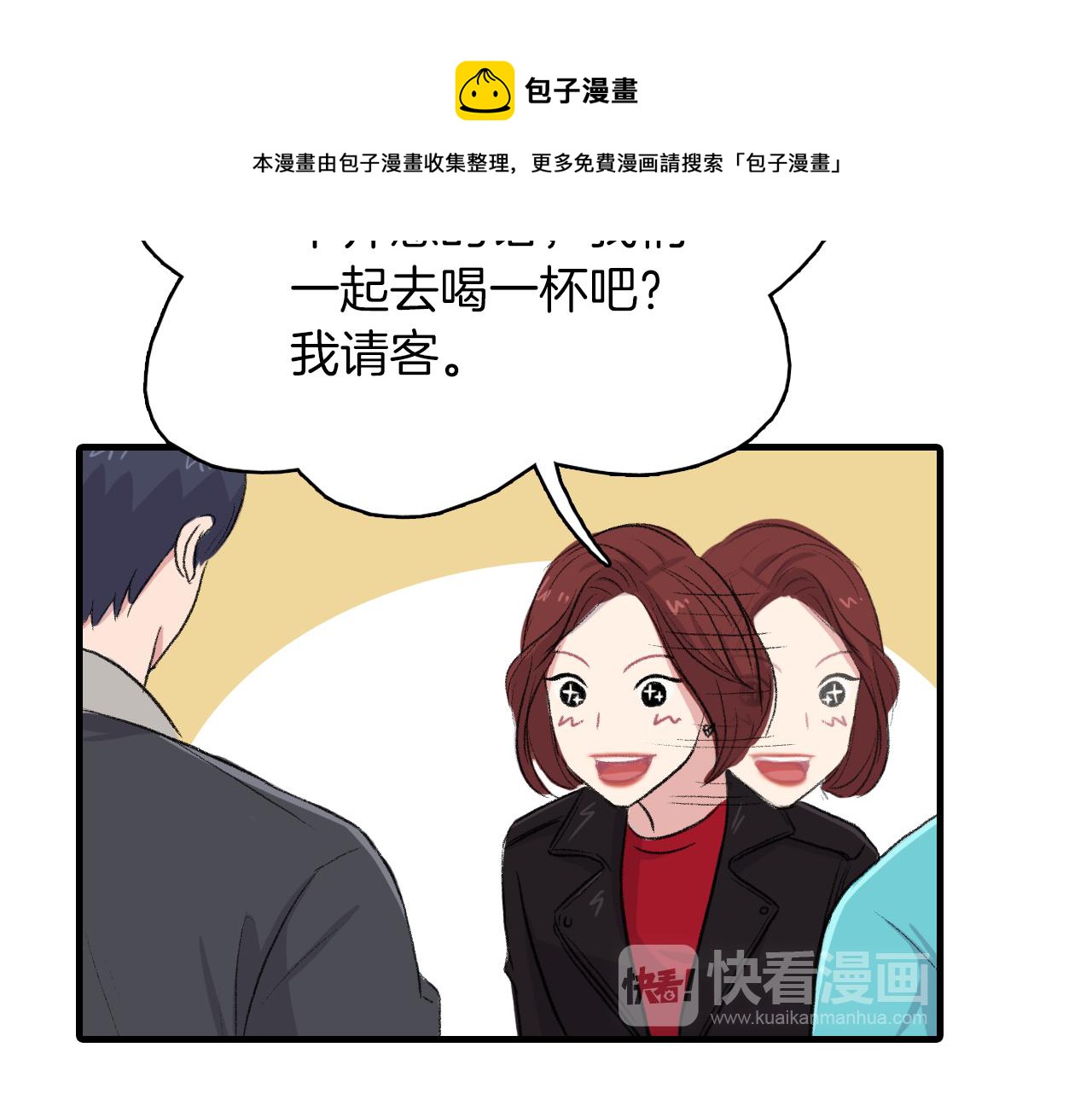 第25话 对峙12