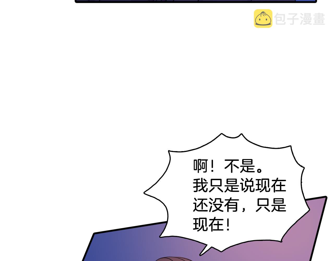 第35话 寻找自己75