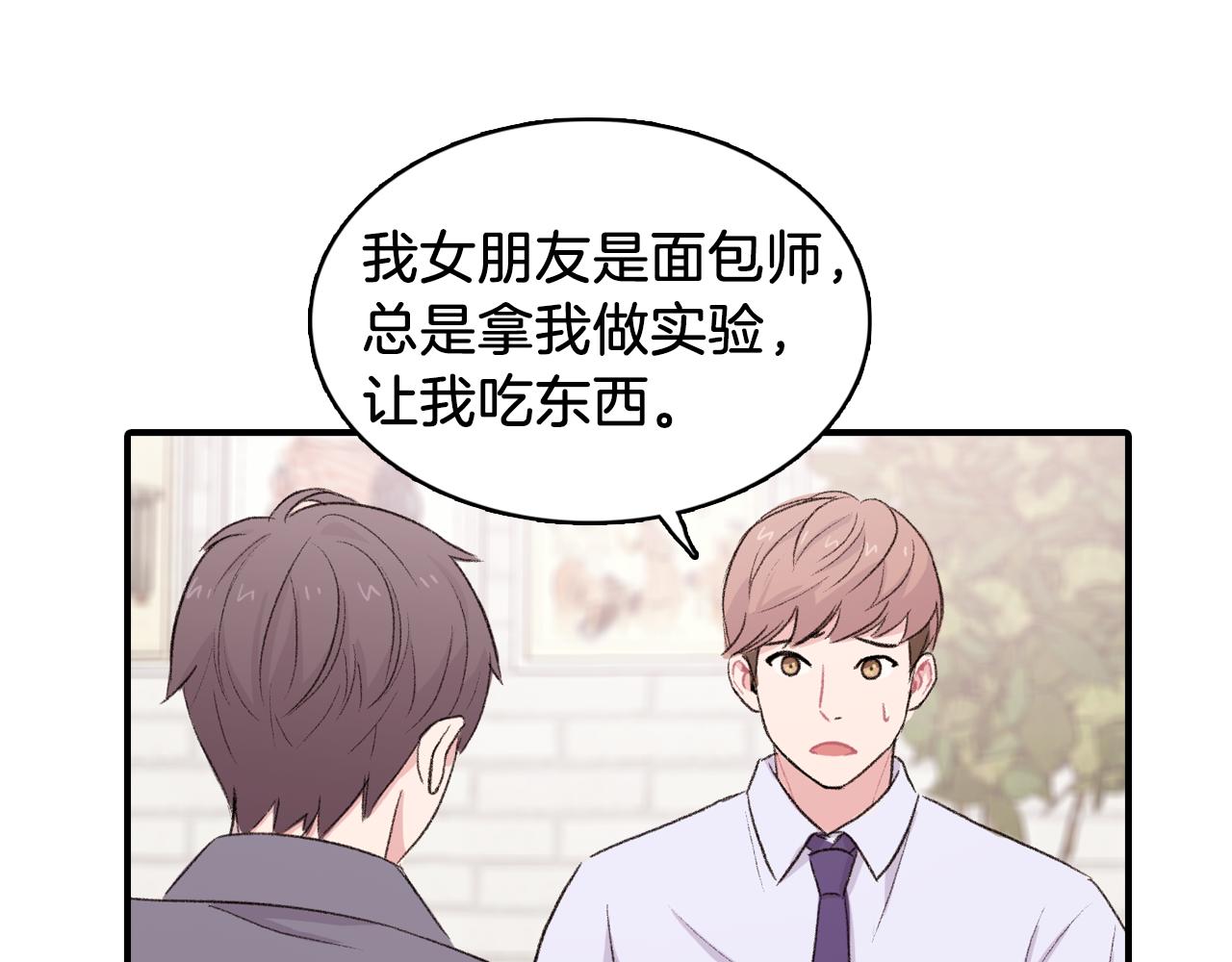 完结篇 我需要你，我爱你31