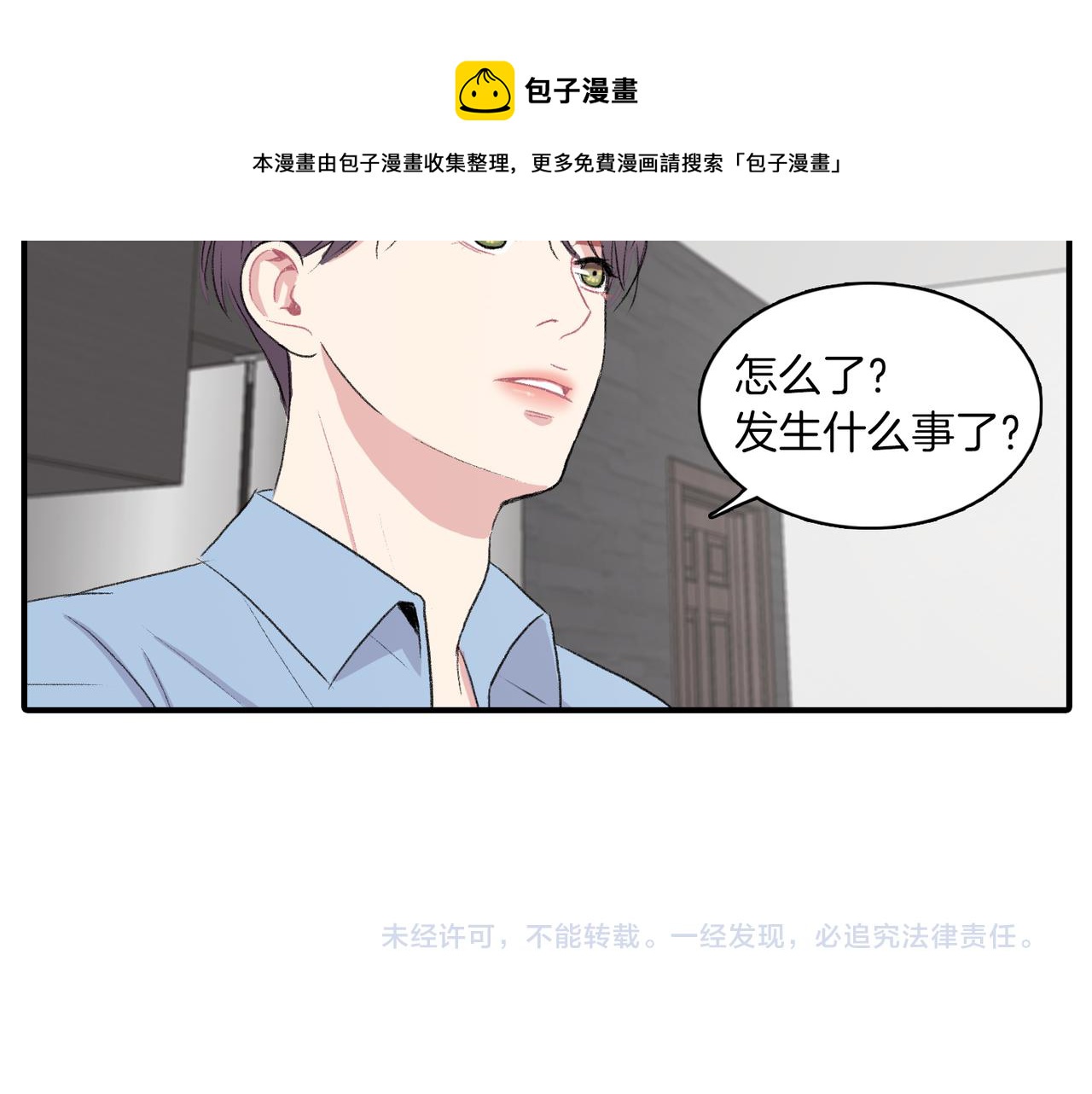 第6话 妈妈来访132