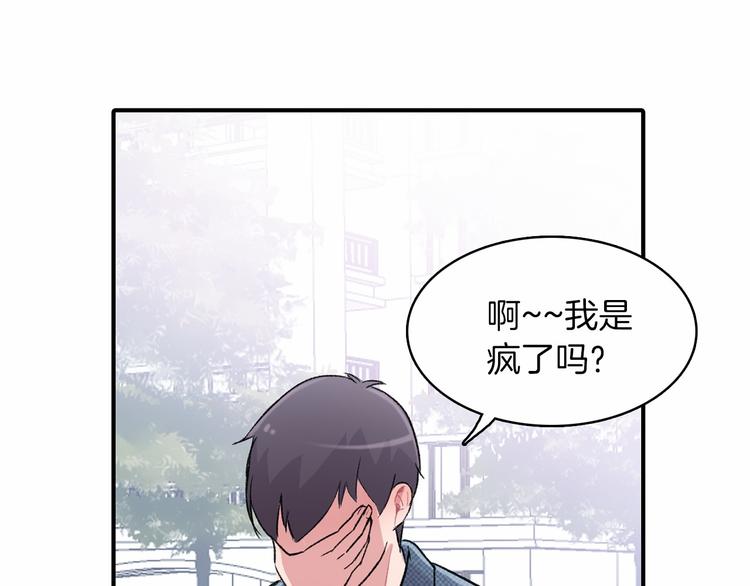 第3话 爱情的妙药114
