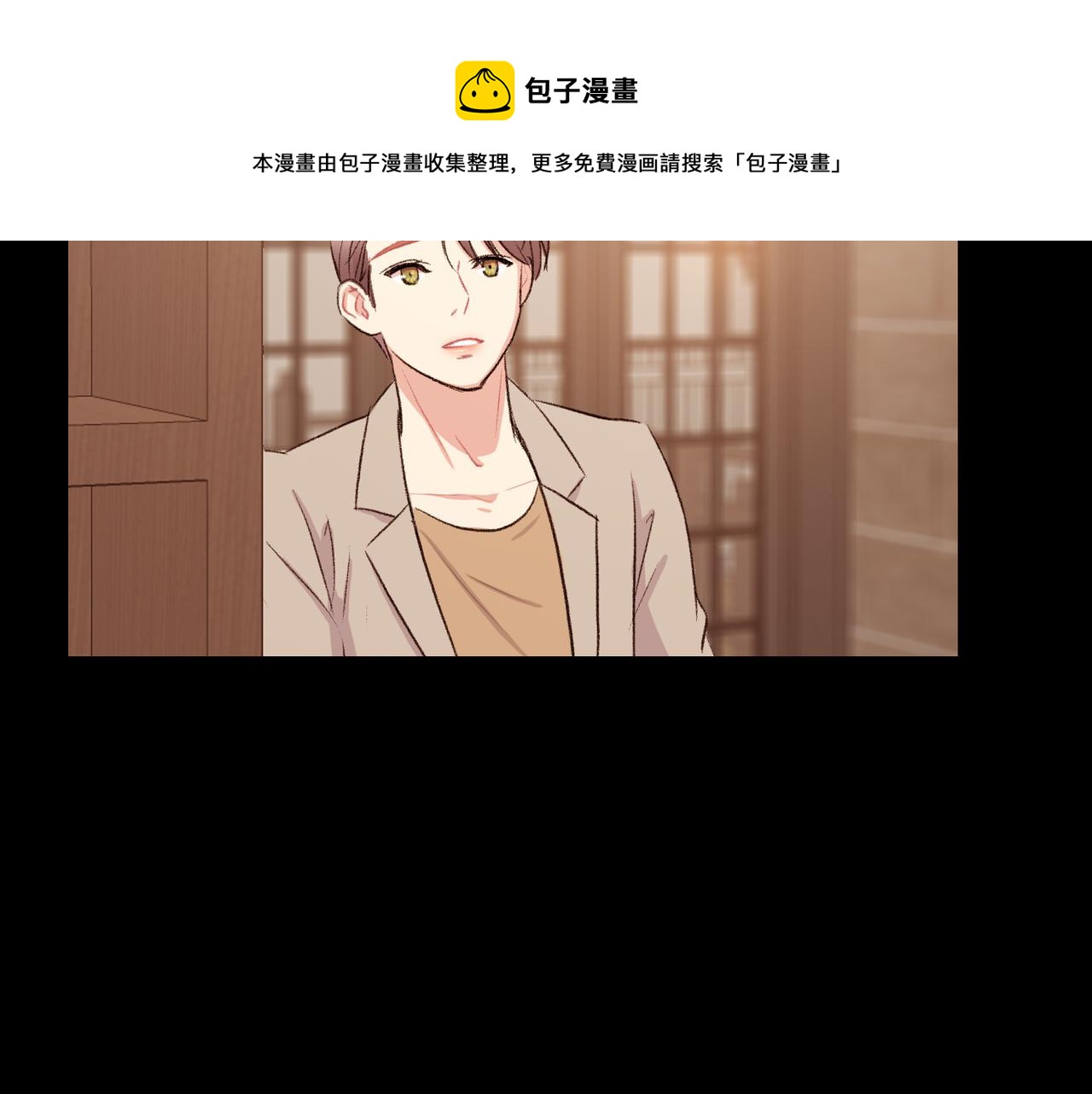 第19话 欺骗游戏16