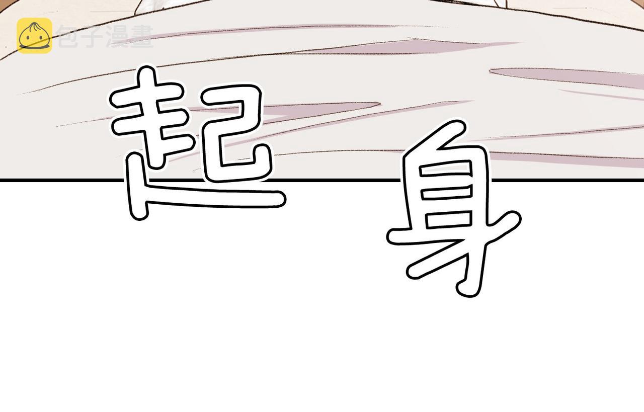 第9话 未婚妻？22
