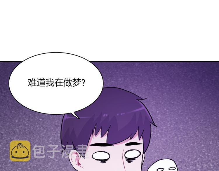 第4话 被缠住了！96