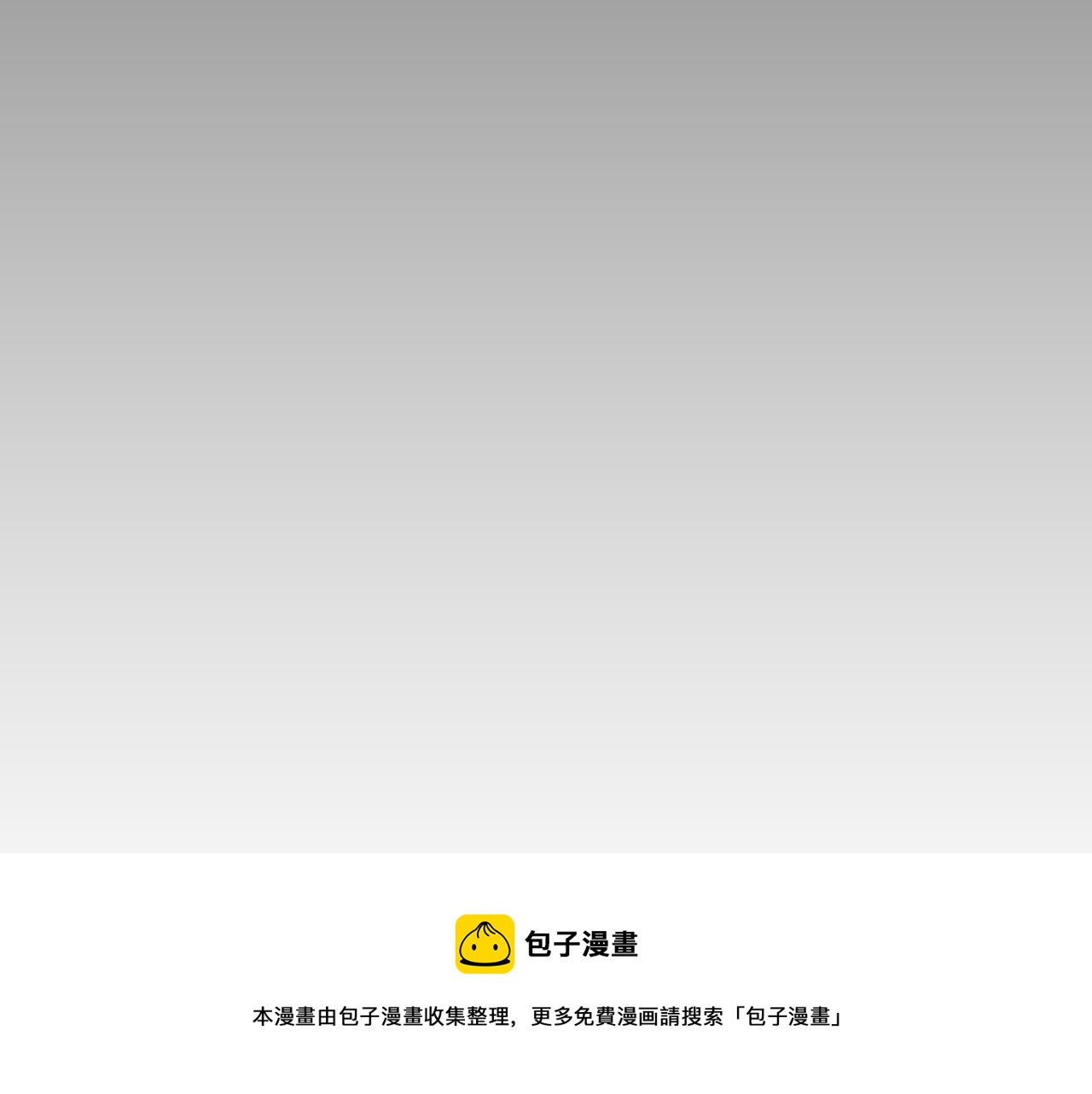 第16话 手的秘密8