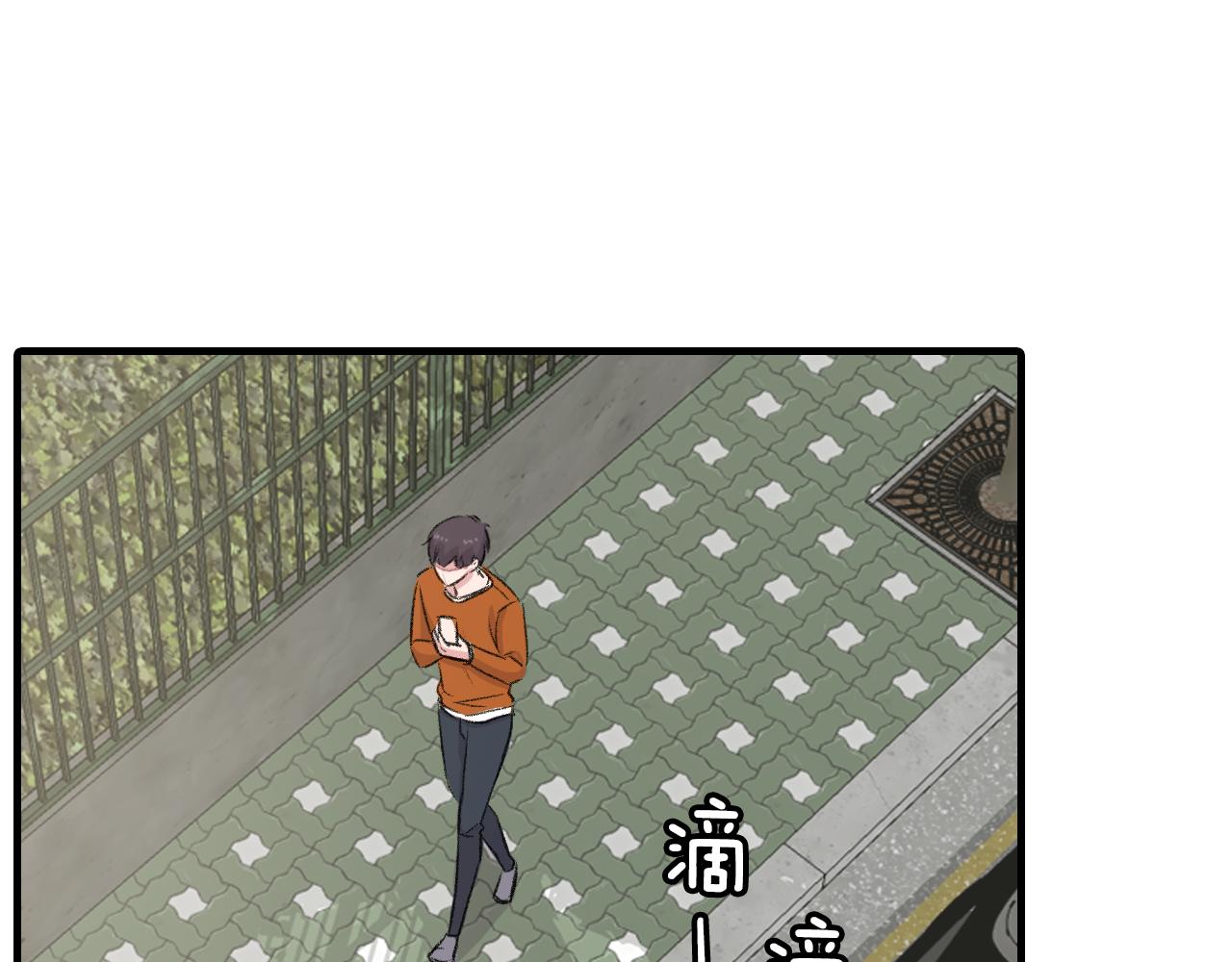 第23话 分手後的第一次见面11