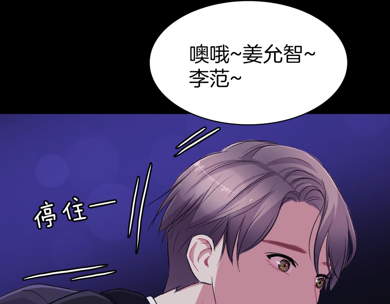 第18话 对他产生了兴趣41
