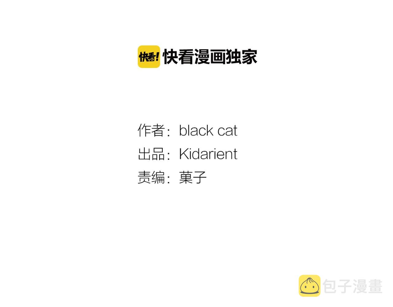 第13话 你的味道1