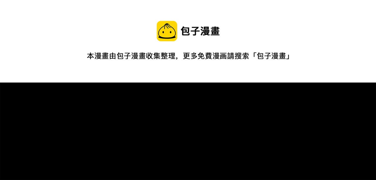 第31话 爲什麽无视我！72