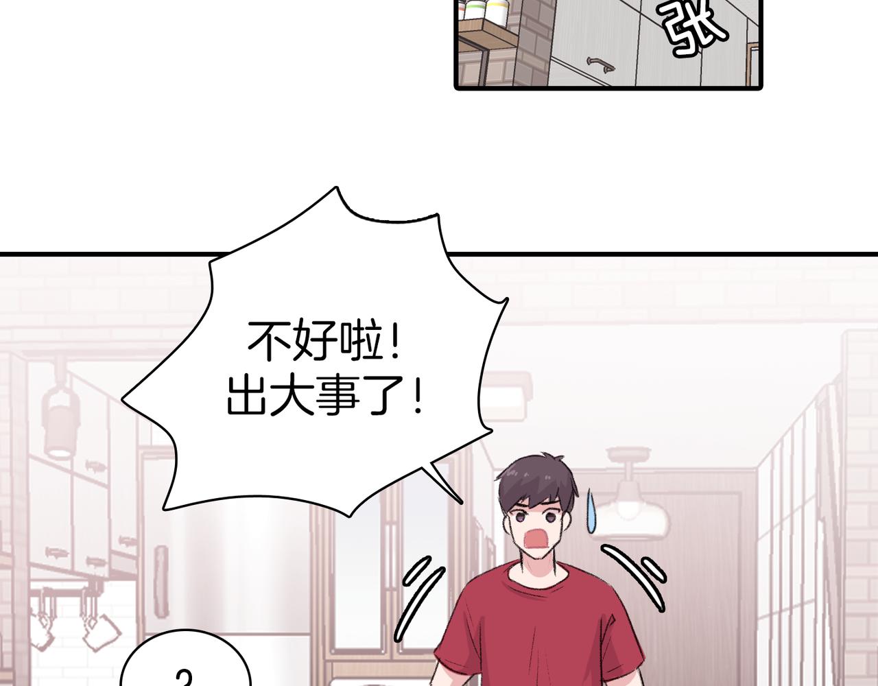 第20话 和我回家81