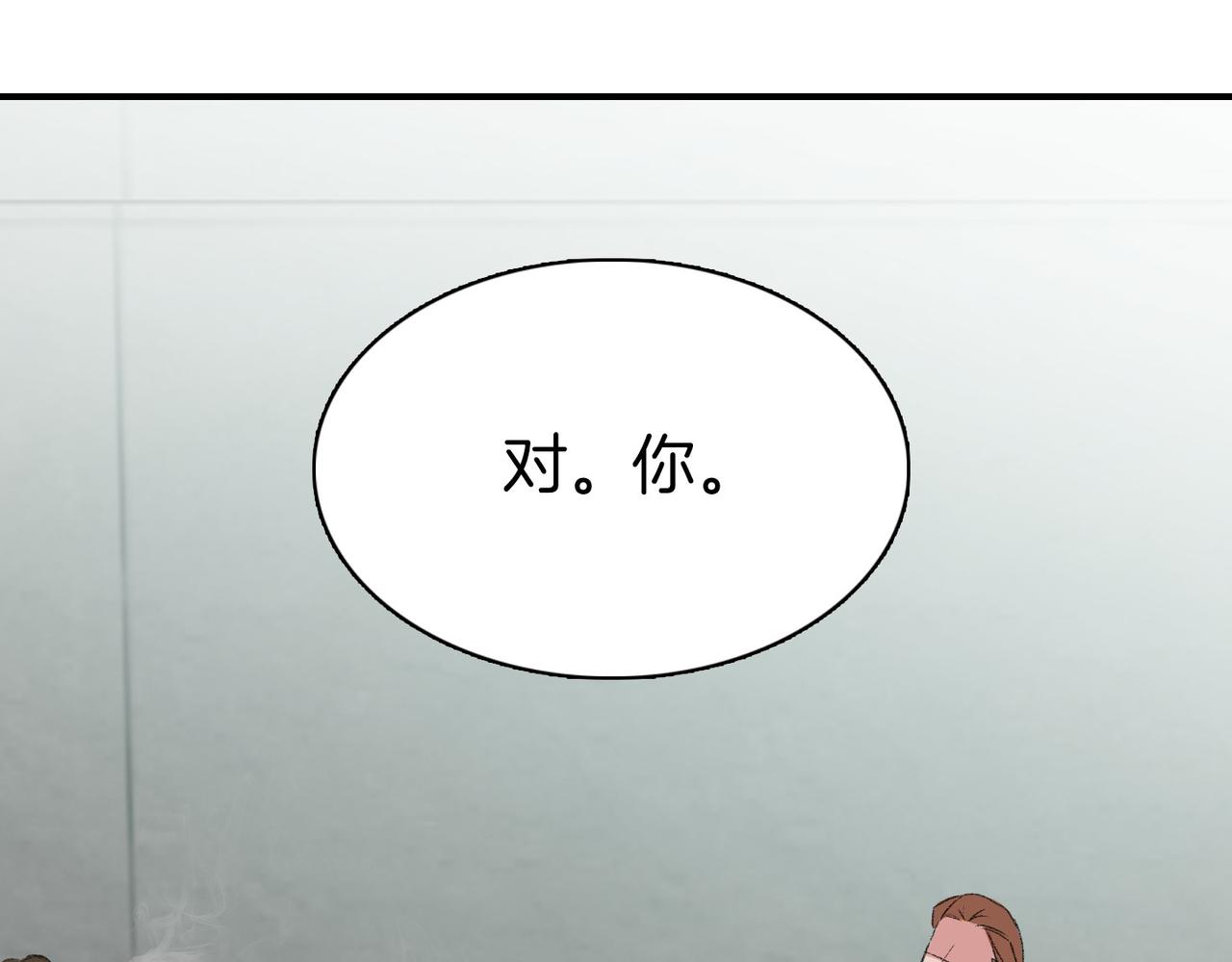 第11话 他生气了137