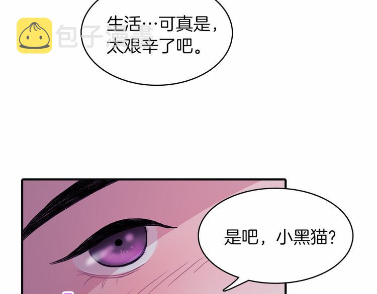 第3话 爱情的妙药56