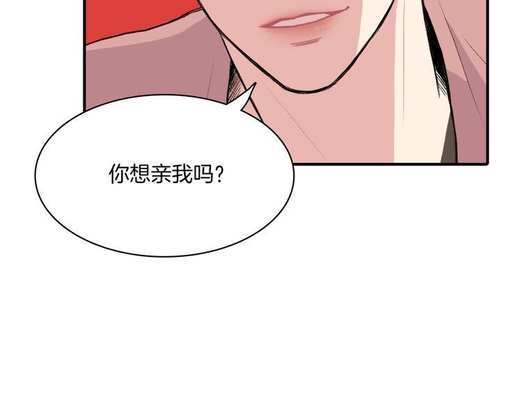 第5话 喝醉了142