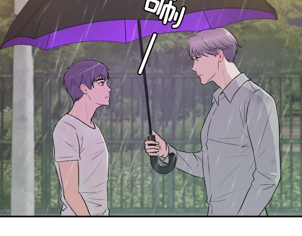 第11话 他生气了2