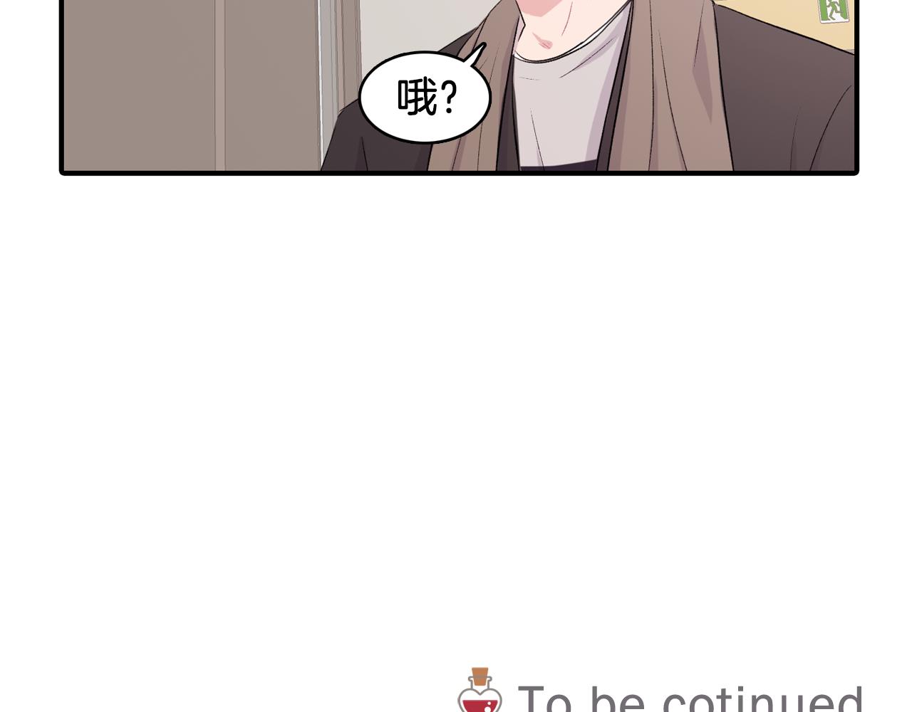 第32话 挺身而出95
