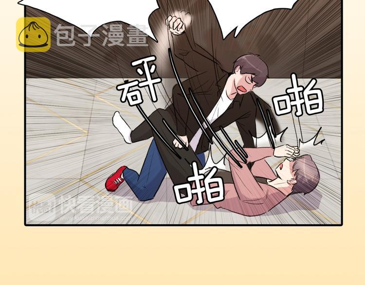 第5话 喝醉了60