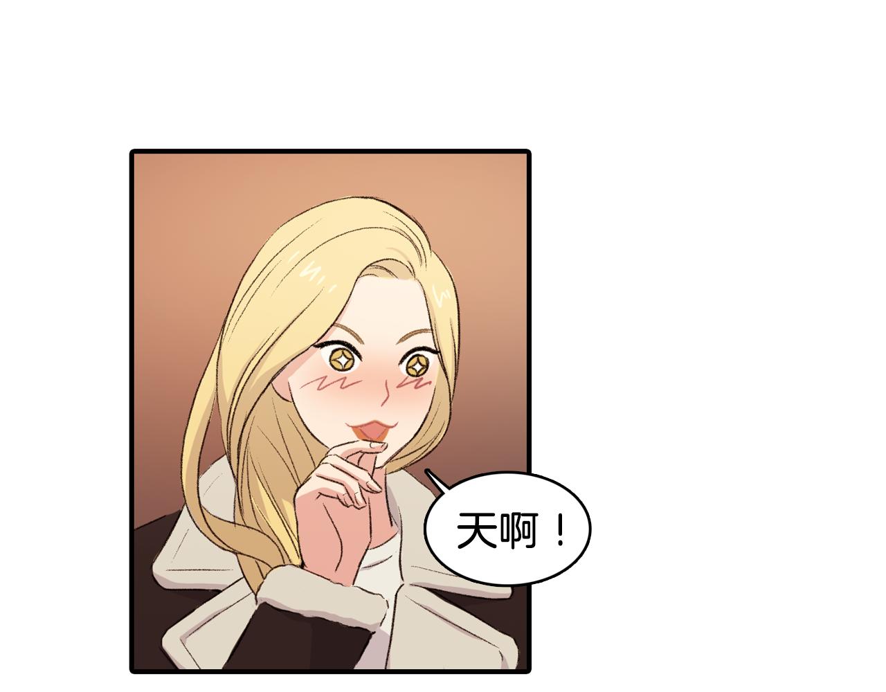 第31话 爲什麽无视我！14