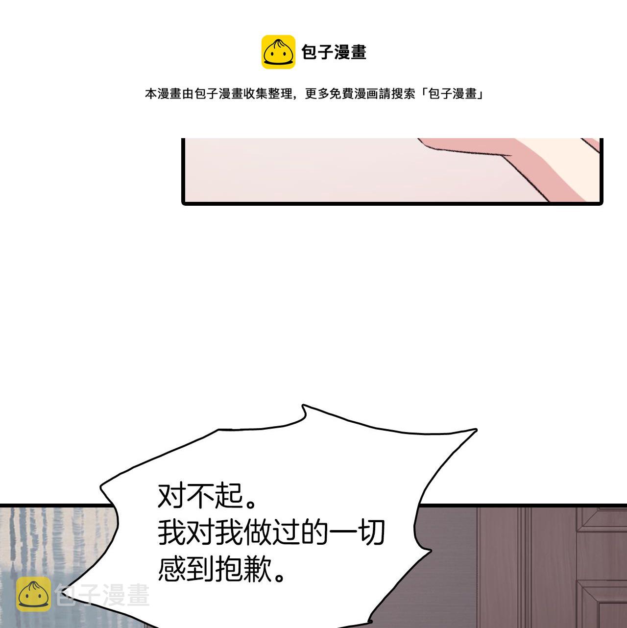 第27话 只想再见你一面80