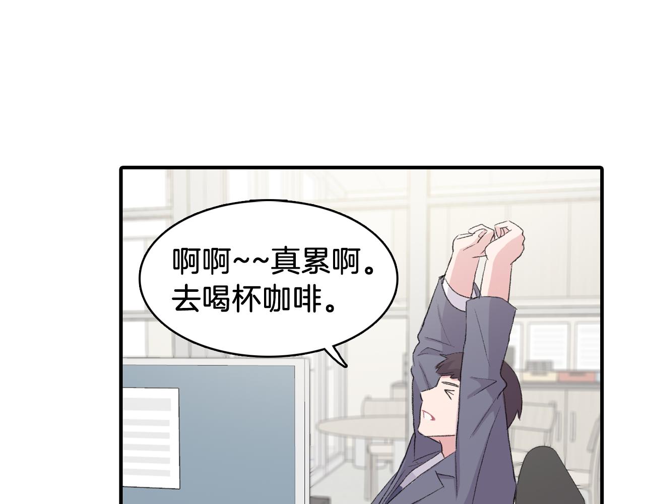 完结篇 我需要你，我爱你82