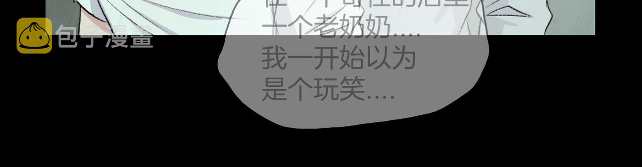第19话 欺骗游戏146