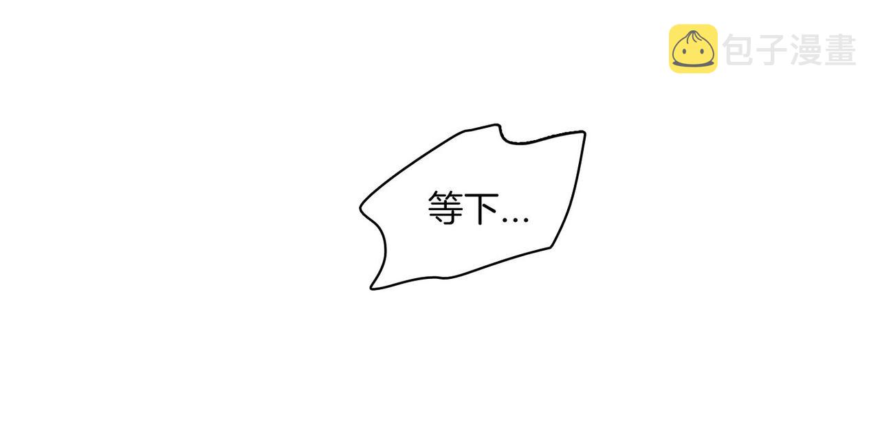 第11话 他生气了35