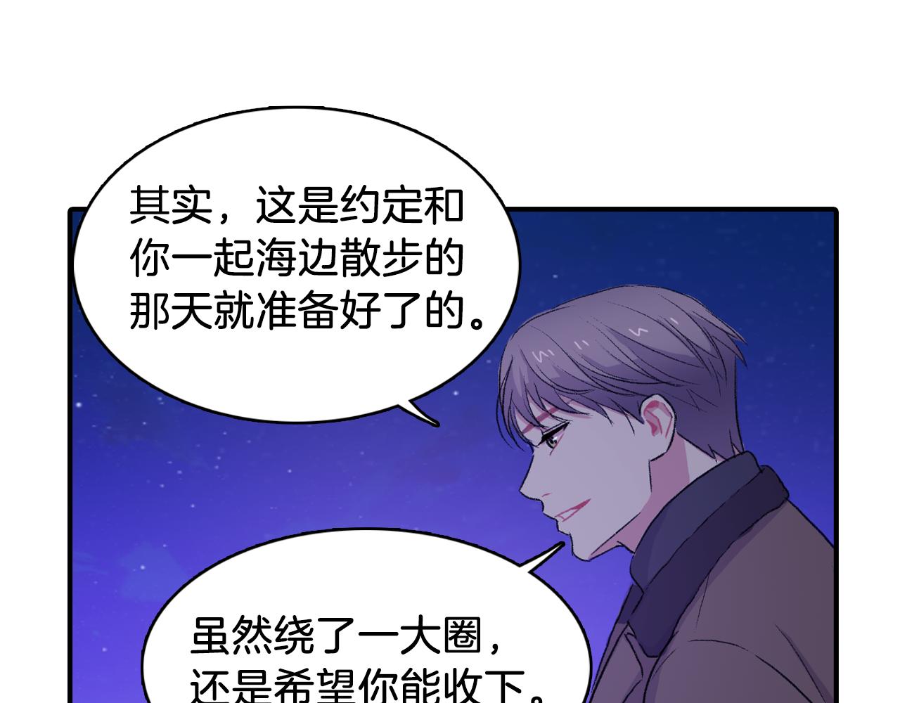 第35话 寻找自己6