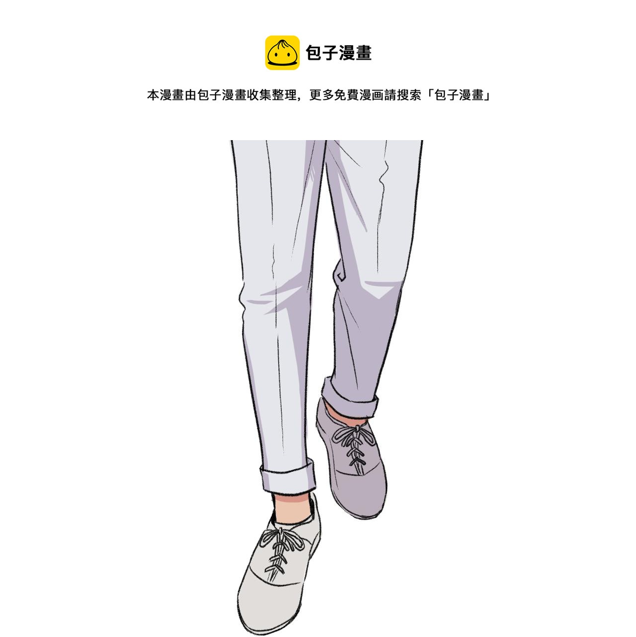 第9话 未婚妻？88