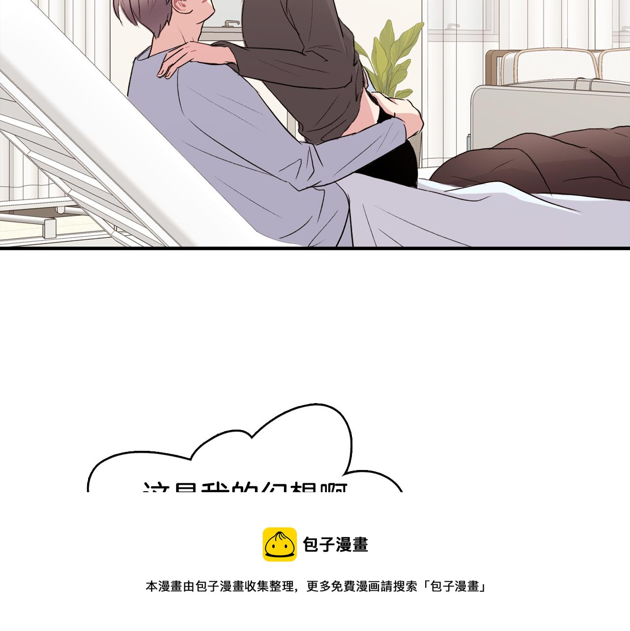 第33话 复合吧32