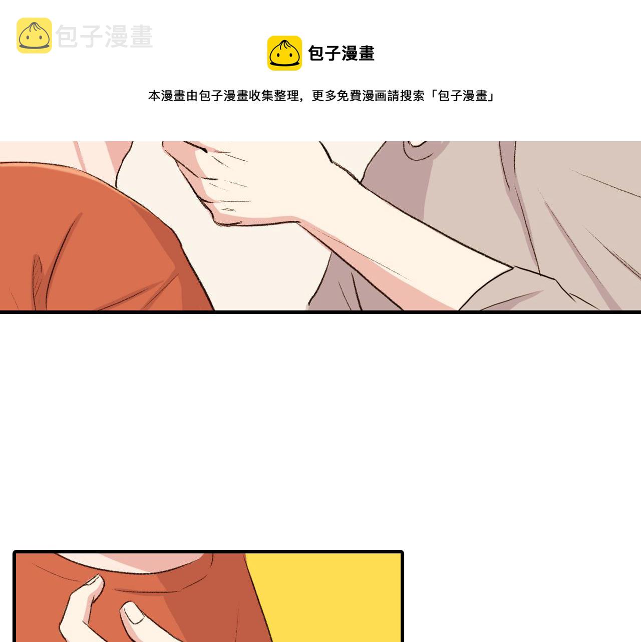 第9话 未婚妻？8