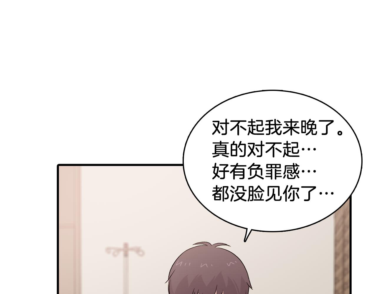 第33话 复合吧15