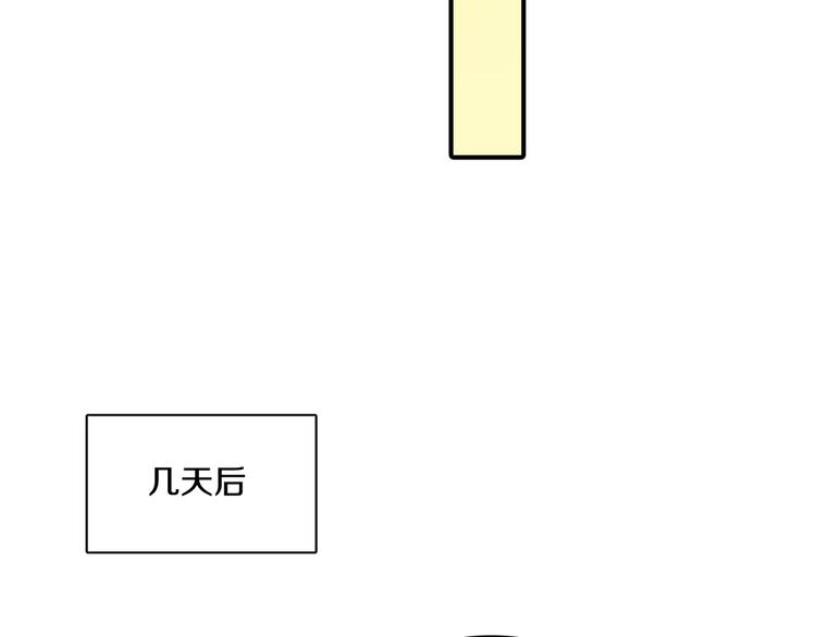 第4话 被缠住了！15