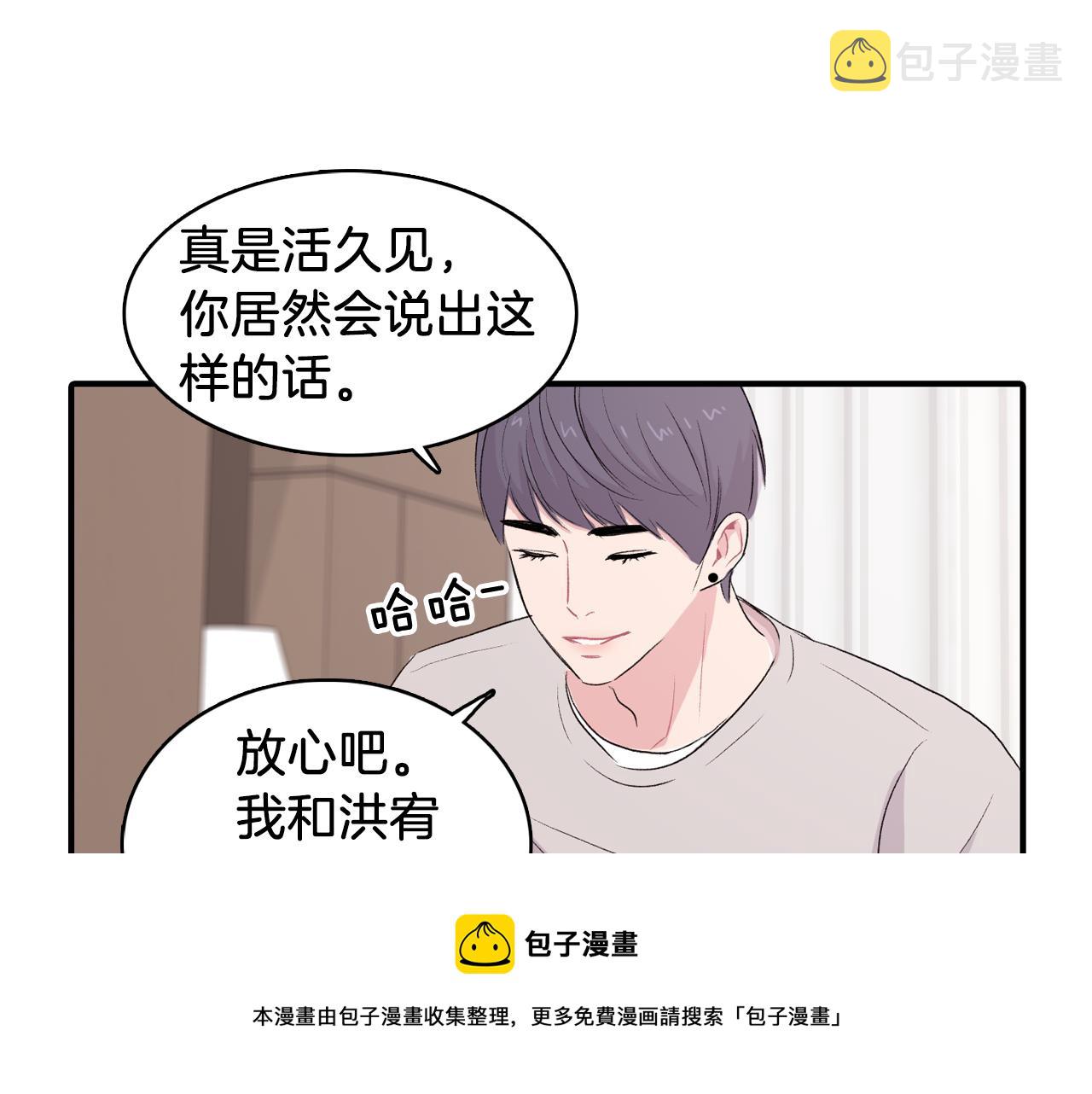 第32话 挺身而出84