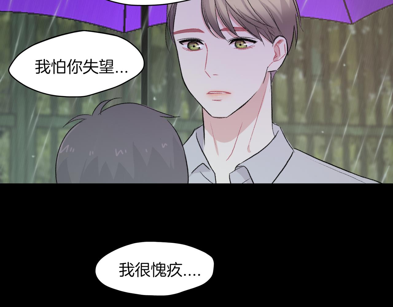 第19话 欺骗游戏155