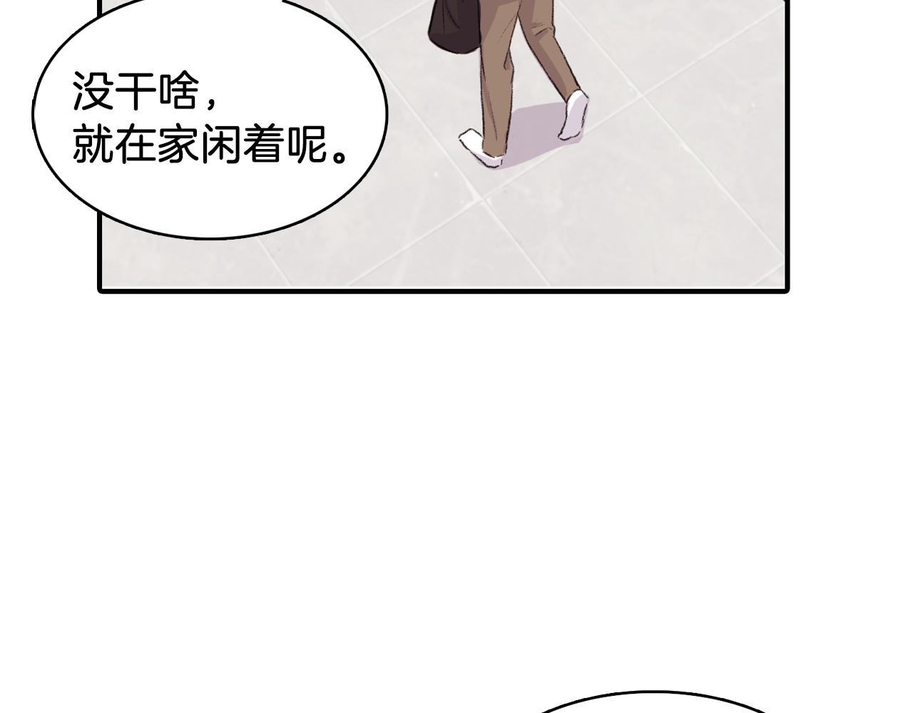 第35话 寻找自己91