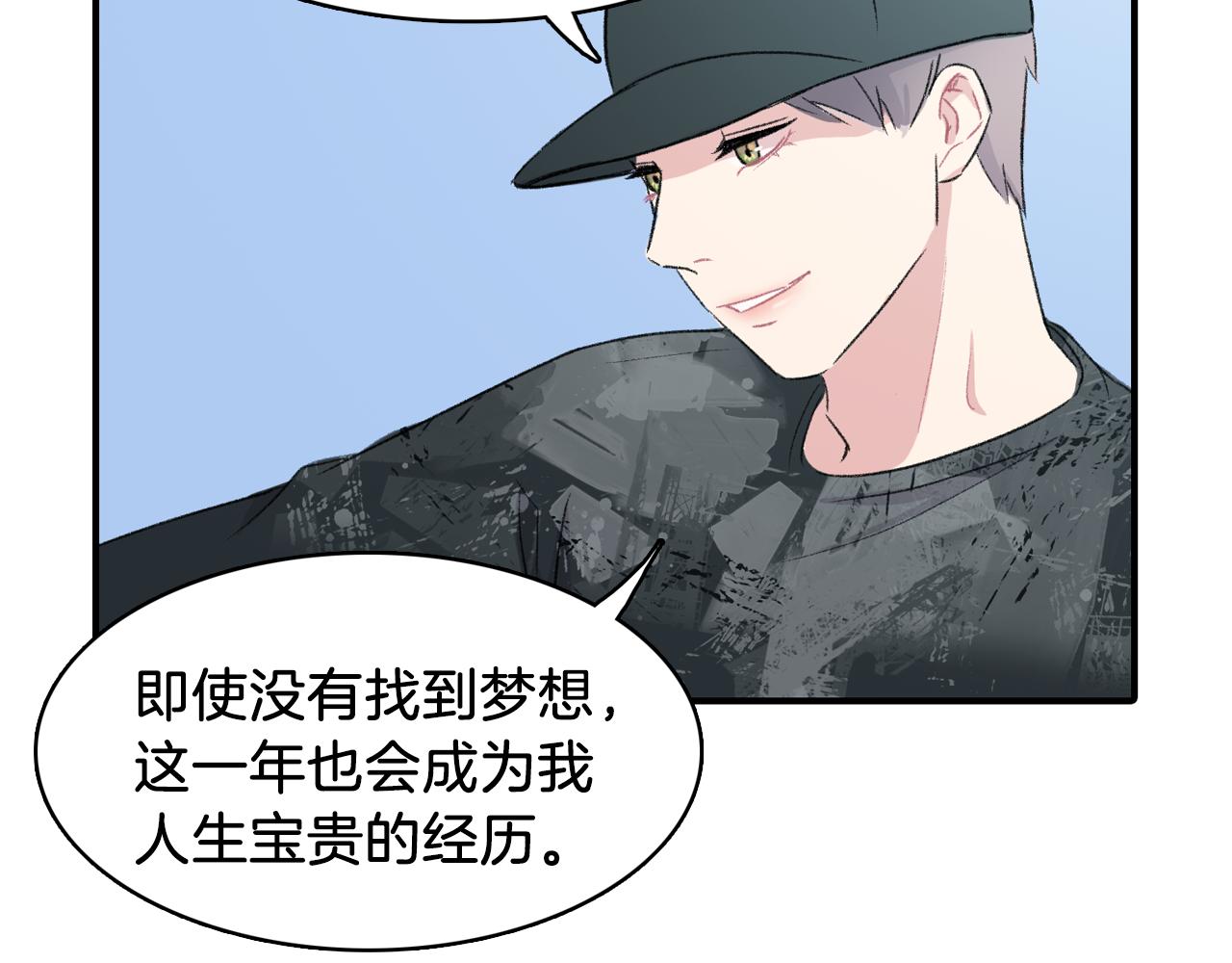 完结篇 我需要你，我爱你7