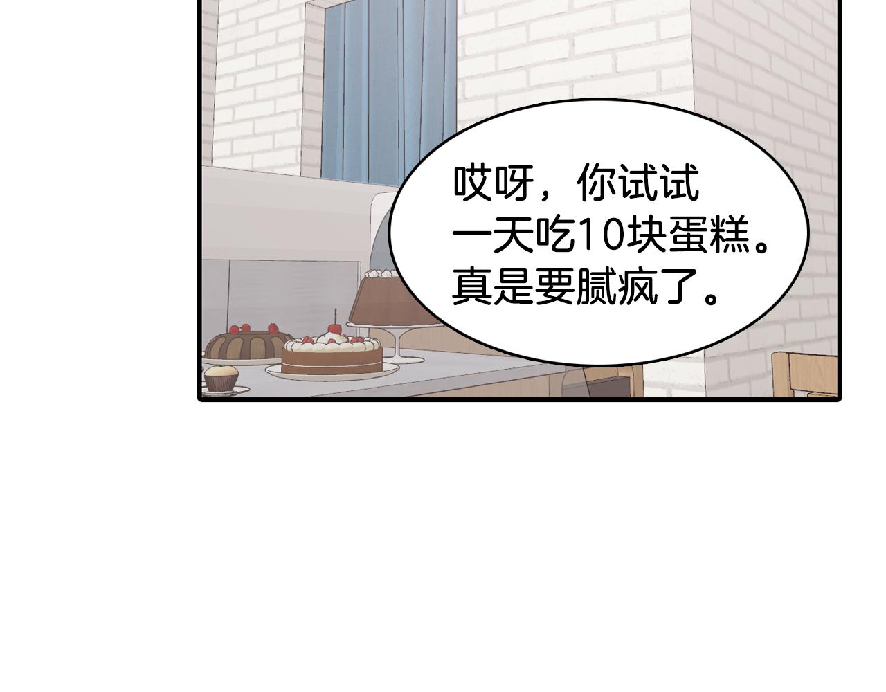 完结篇 我需要你，我爱你33