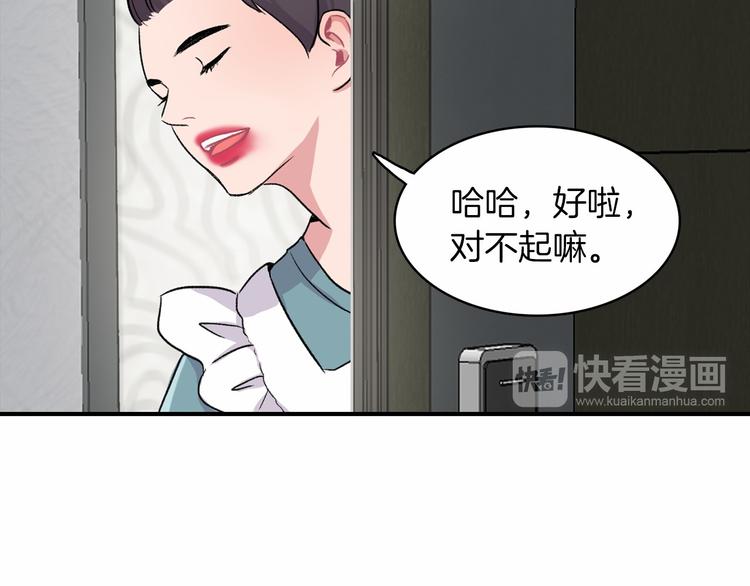 第2话 糟糕的相遇53