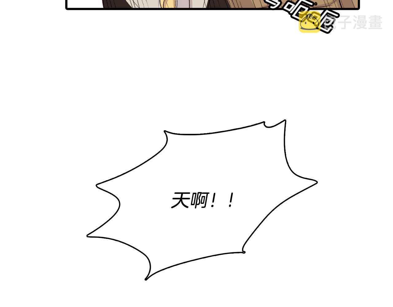 第31话 爲什麽无视我！34