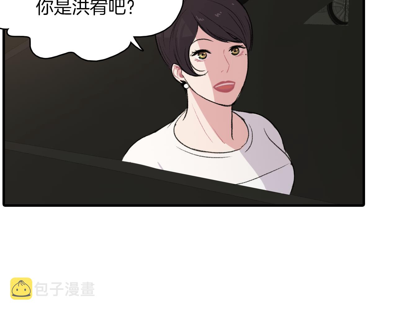 第23话 分手後的第一次见面14