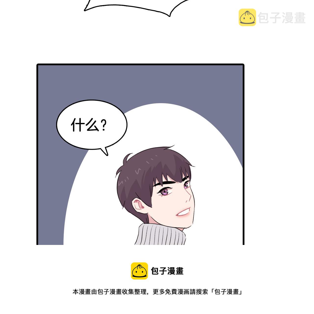 第33话 复合吧72