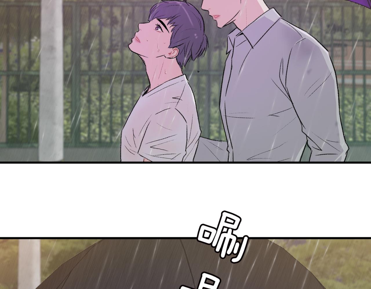 第11话 他生气了1