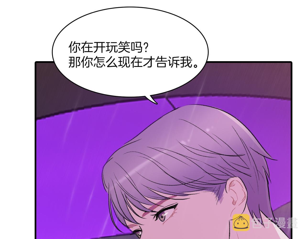 第11话 他生气了22