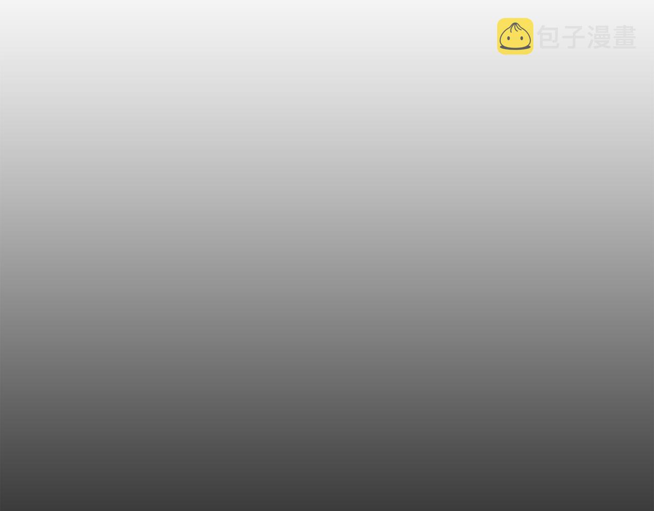 第33话 复合吧53