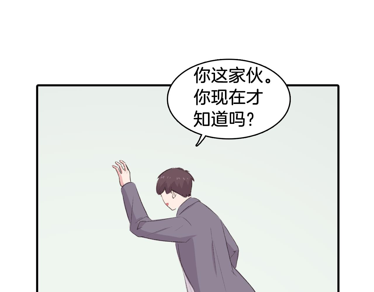 完结篇 我需要你，我爱你63