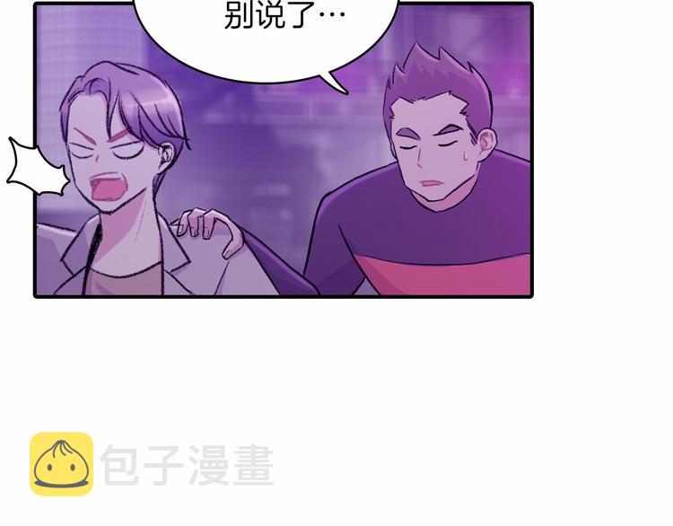 第3话 爱情的妙药9